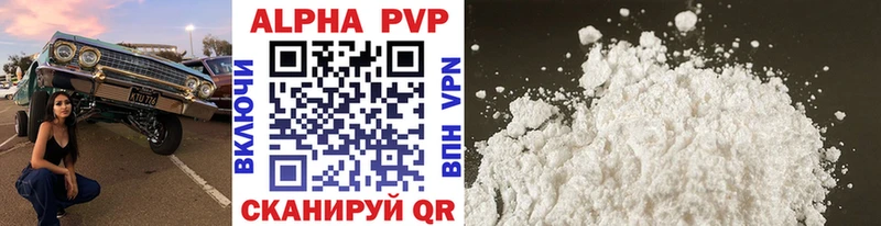 Alpha-PVP СК КРИС  даркнет Telegram  Алексин 