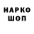 Кодеиновый сироп Lean Purple Drank Valen Chherry