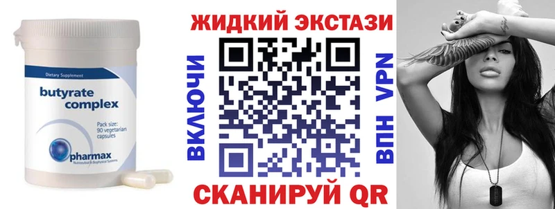 Бутират бутик  blacksprut ссылки  Алексин 