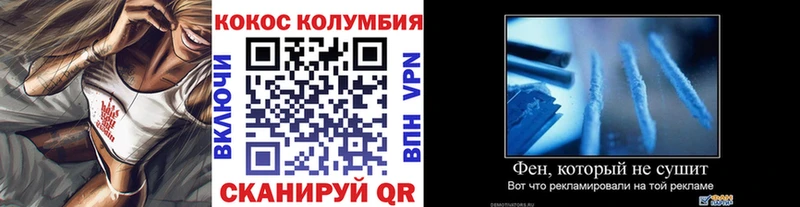 COCAIN Перу  купить наркоту  Алексин 