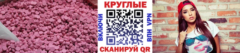 Экстази Cube даркнет сайт Алексин