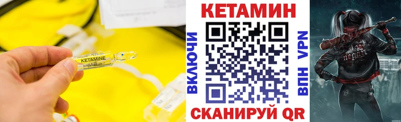 где можно купить   MEGA ссылка  Кетамин VHQ  Алексин 