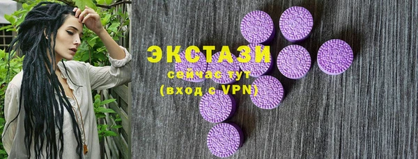 ГАЛЛЮЦИНОГЕННЫЕ ГРИБЫ Новозыбков