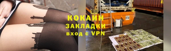 спайс Алзамай