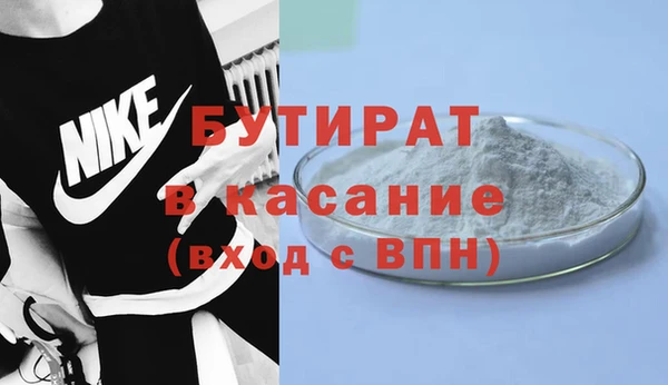 дистиллят марихуана Новокубанск