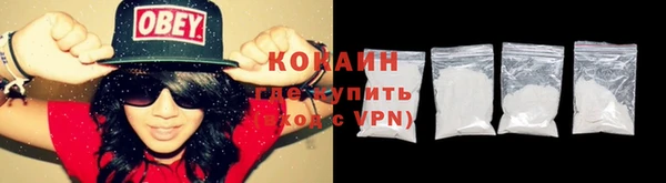 дистиллят марихуана Новокубанск