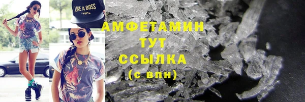 первитин Новодвинск