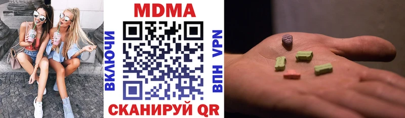 МДМА VHQ  где можно купить   Алексин 