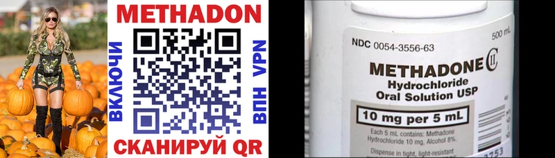 mega ONION  где продают наркотики  Алексин  МЕТАДОН methadone 
