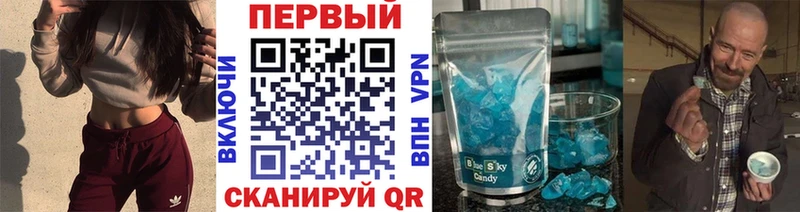 МЕТАМФЕТАМИН кристалл  закладка  Алексин 